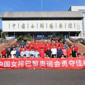 Vol 1: 奥运会到来了，聊聊中国女排