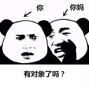 《怕死》心理学家会如何评价催婚?