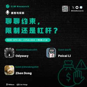 聊聊约束,限制还是杠杆?