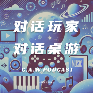 04 身边统计学之菜爱玩桌游玩家画像