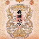 以一_SS6O