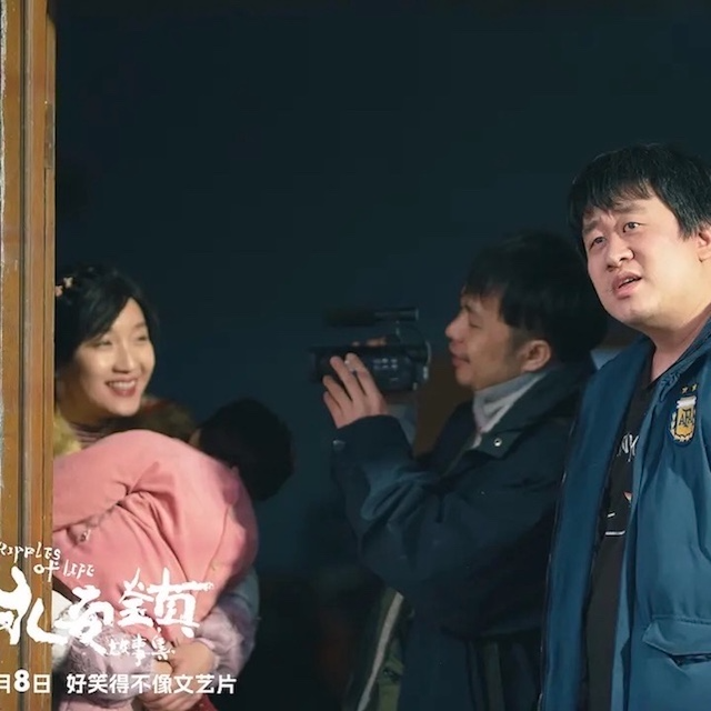 Vol.13《永安镇故事集》，究竟是小镇青年的出走困境还是人人都走不出的围城？ episode artwork