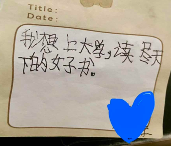 vol23.把猫哄回家之前,旅居的人在图书馆里干什么?