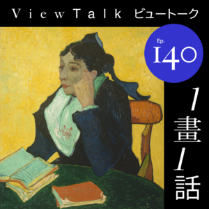 FIRST LOVE是巧克力味的shi，梵高无敌动人，艺术家的职业选择