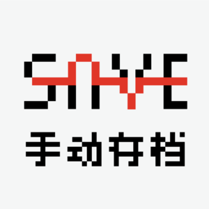 《演灭Evotinction》主创专访：七年弹指一挥间