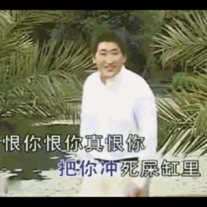 02.救命！吸渣就算了，我还吸给啊！