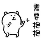 重生之我是吉伊