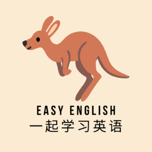 英语播客|Easy English