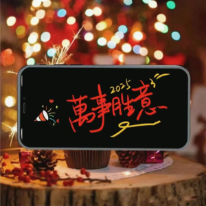 Vol 10 新的一年我希望我可以顺应生命之流平静的度过