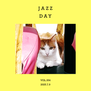 vol.354:绝对的绝,或者爵士的爵~