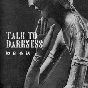 Ep182.“网红主播请泰国佛牌，请到阴”“酒店遇怪，它用手爬了一夜”