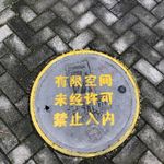 摩西莫