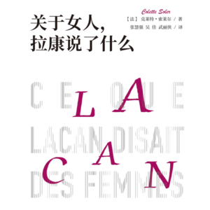 第一部分 开端 安娜·O