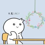 迷思西米