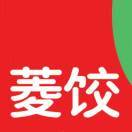 菱饺