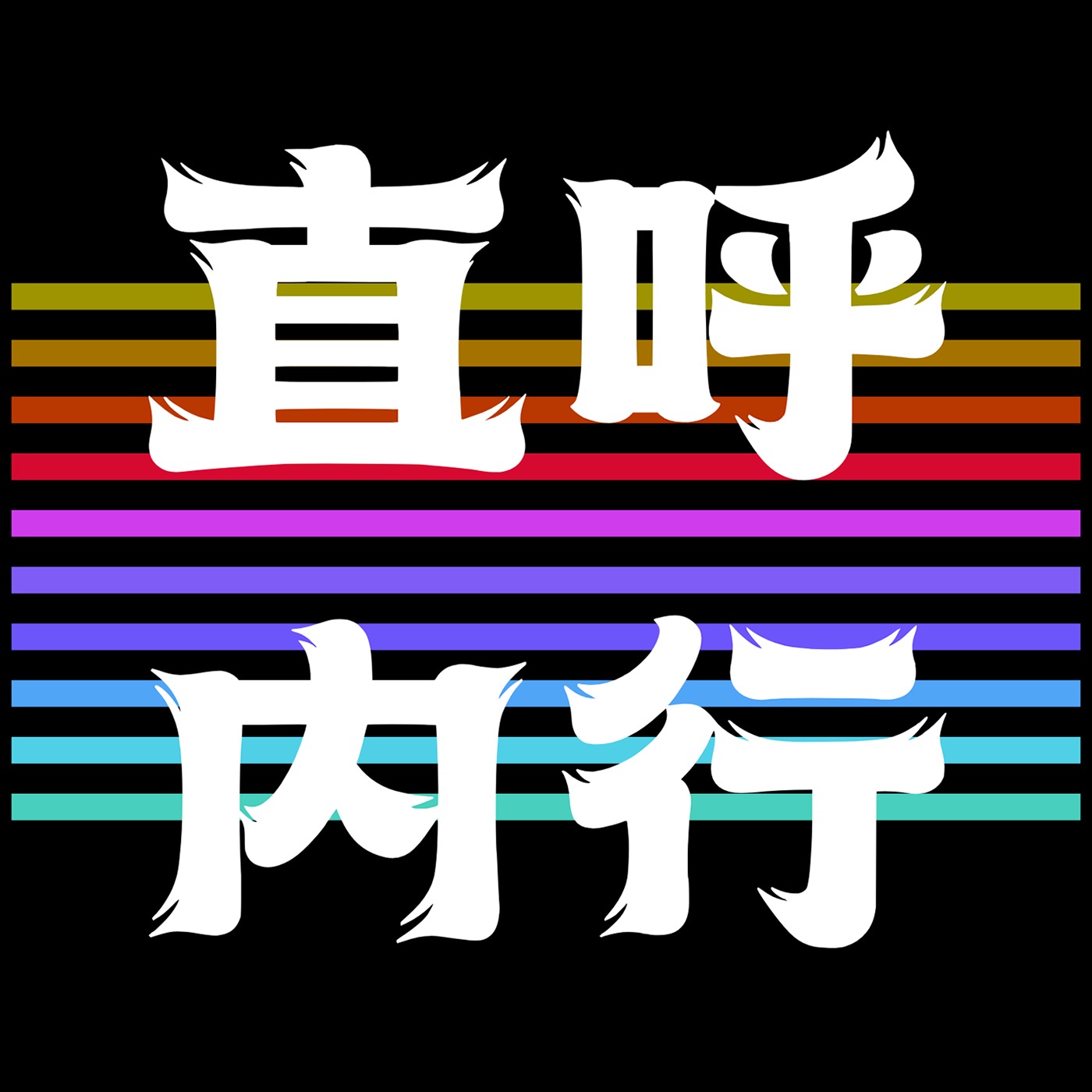 Podcast cover