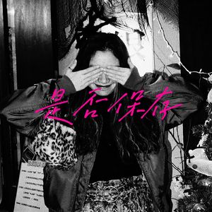 DRT、潜水、菲律宾记忆|003.约会