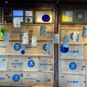 Vol.172 | 咖啡新语：在咖啡馆里读诗歌，在播客间里办雅集