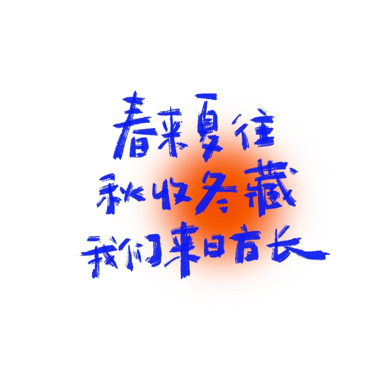 27 一周年特辑：特别鸣谢你制造更欢乐的我 episode artwork
