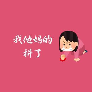 podcaster-avatar