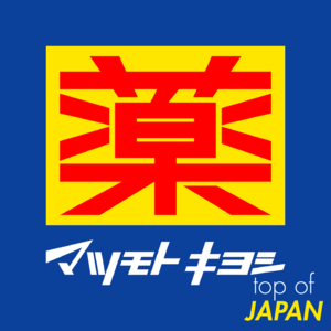 42｜松本清：在日本药妆店为什么总能“闭眼入”