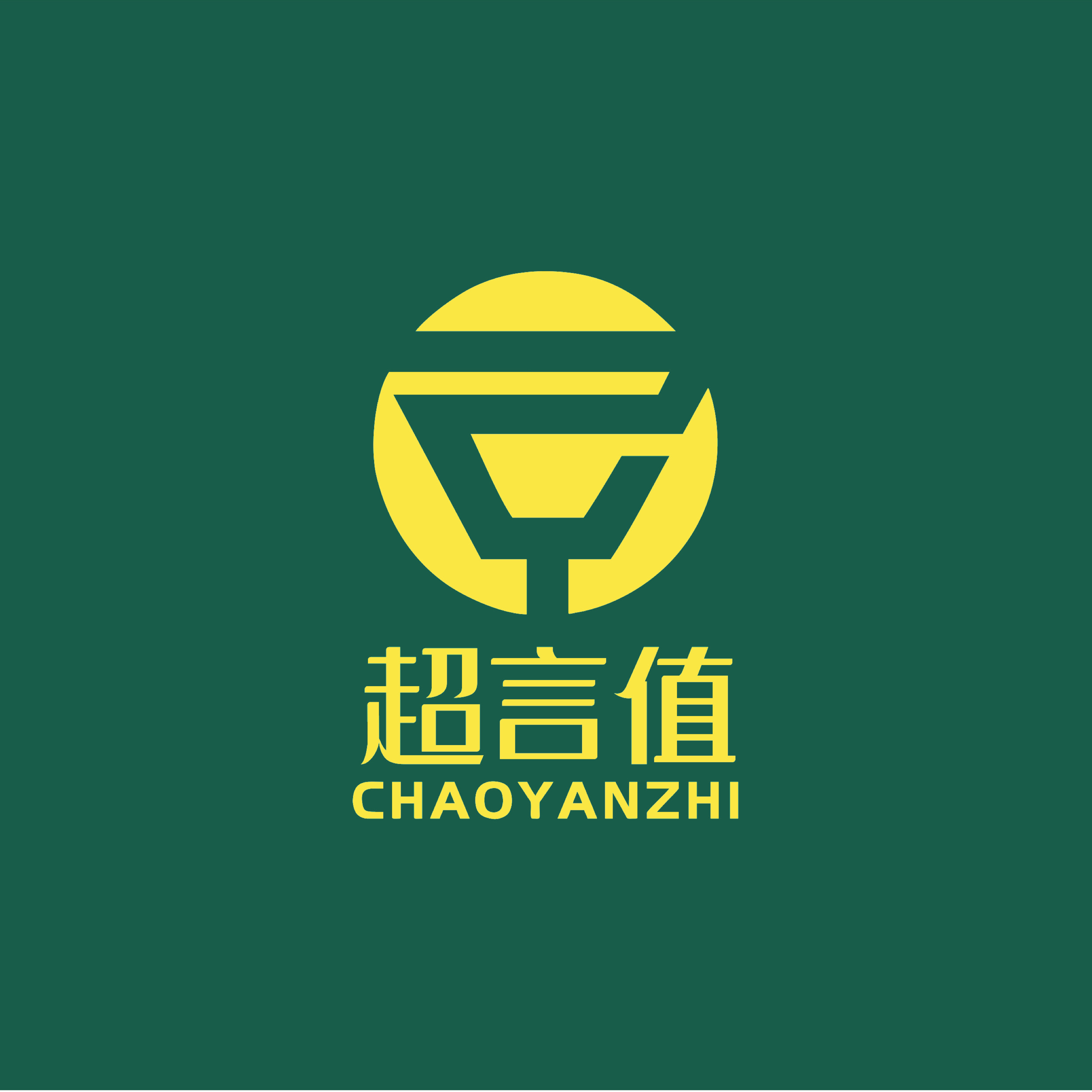 心锚设置修炼强大内心 - 超言值小课堂 | 小宇宙 - 听播客，上小宇宙