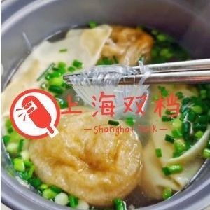 上海双档