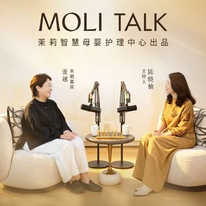 S2EP08. 陈晓楠对话张越|生活就是要攒很多很多的高兴