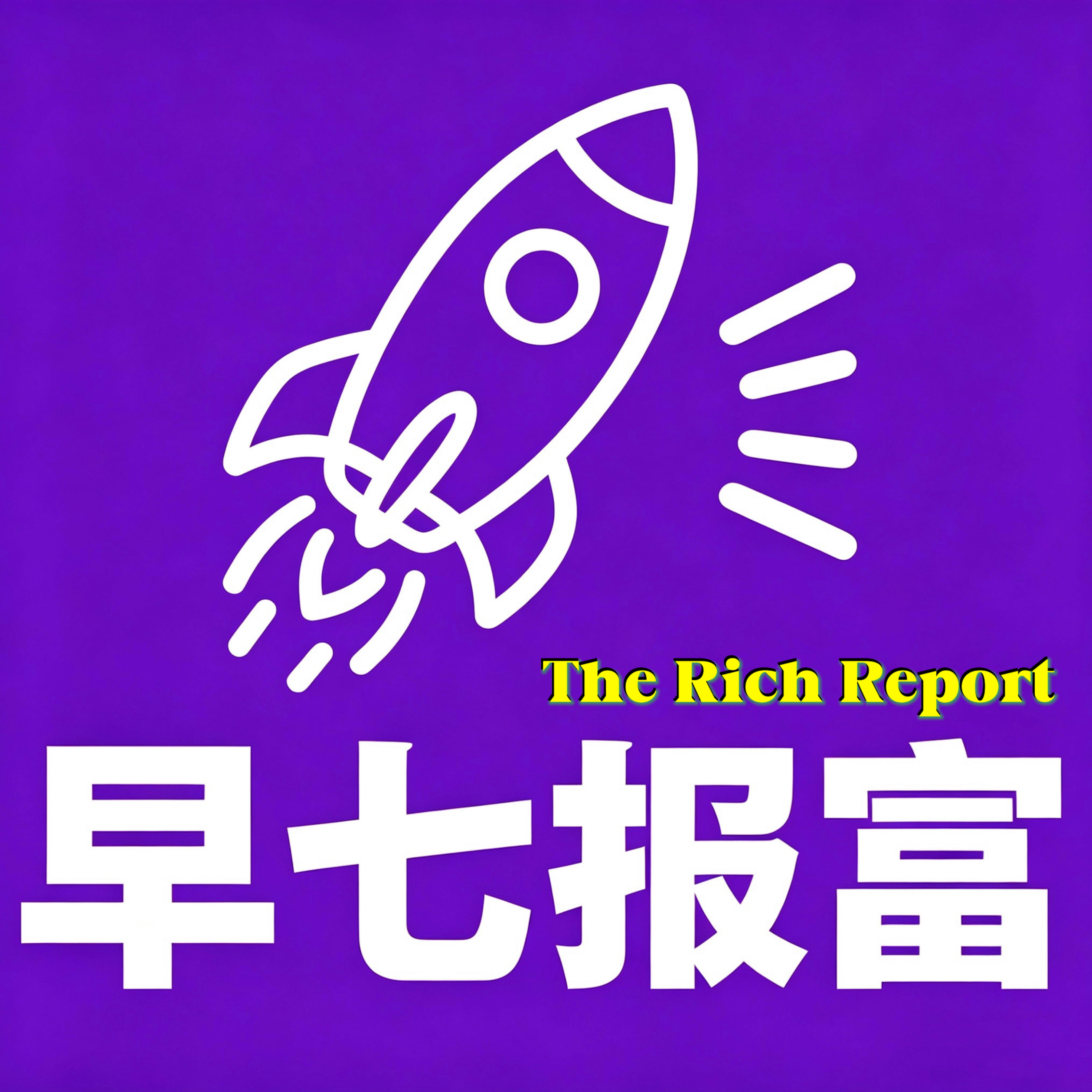 0430-这场会议关系你的钱包、房子和工作！ episode artwork