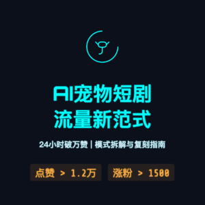 那个被骂上热搜的“霸总”剧情，换成猫来演，竟然爆了？！