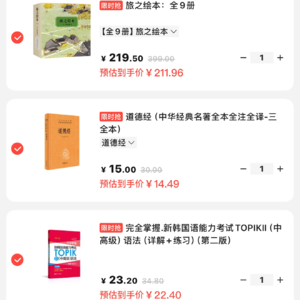 永不失败的方法是不追求成功 📅 Jul.24