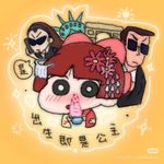 妮妮妮妮妮妮