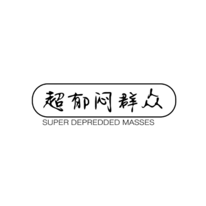 第六期 【初启蒙】这些神作早就在你心里种下BL魂！