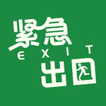 Vol.27【新书说说】《狐猴、变色龙与猴面包树》：马达加斯加的“荒野情书”