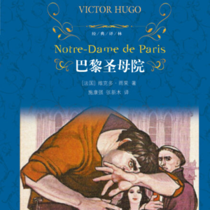 比《美女与野兽》更催泪！🤡 这个钟楼怪人的故事看哭千万人！