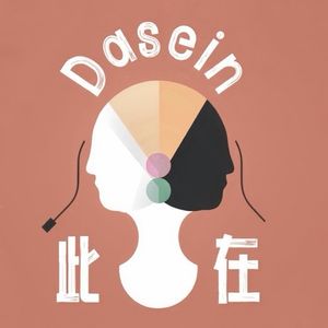 「此在21」六千字写一个女人，最后为什么只剩下男人的自画像？