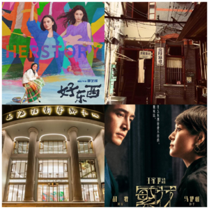 Vol.05 上海人自己先吵上了?魔都漫游手册向你走来