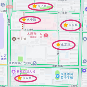 太原这五条“永”字巷，每一条都有老味道