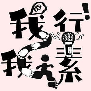 讨好型人格：学会说不 学会拒绝