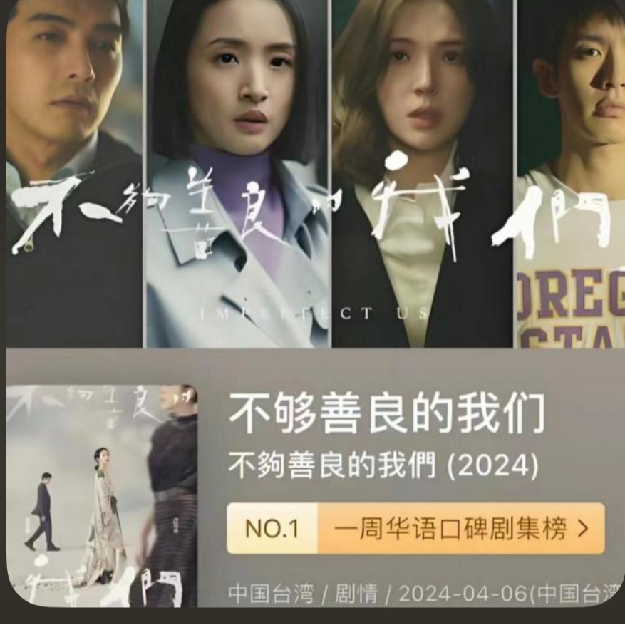 Ep26《不够善良的我们》|人究竟是追求幸福还是痛苦？ episode artwork
