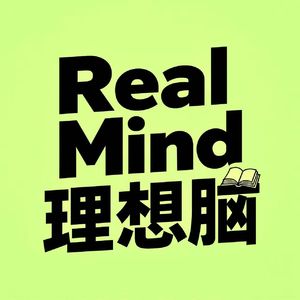 vol.04 ADHD完整解读：解救被劫持的注意力，过高效又鲜活的人生