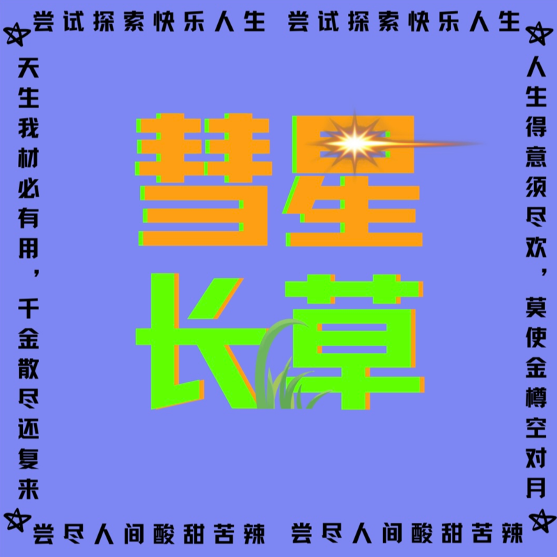 podcast-avatar