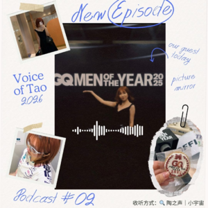 日本时尚杂志唯一中国人，我的工作是用iphone拍明星 with ino