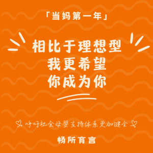 53 交钱上早教前,记得听这期!让家庭育儿丝滑过渡社会育儿