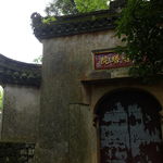 成庆：与天台山的“灵山”之缘