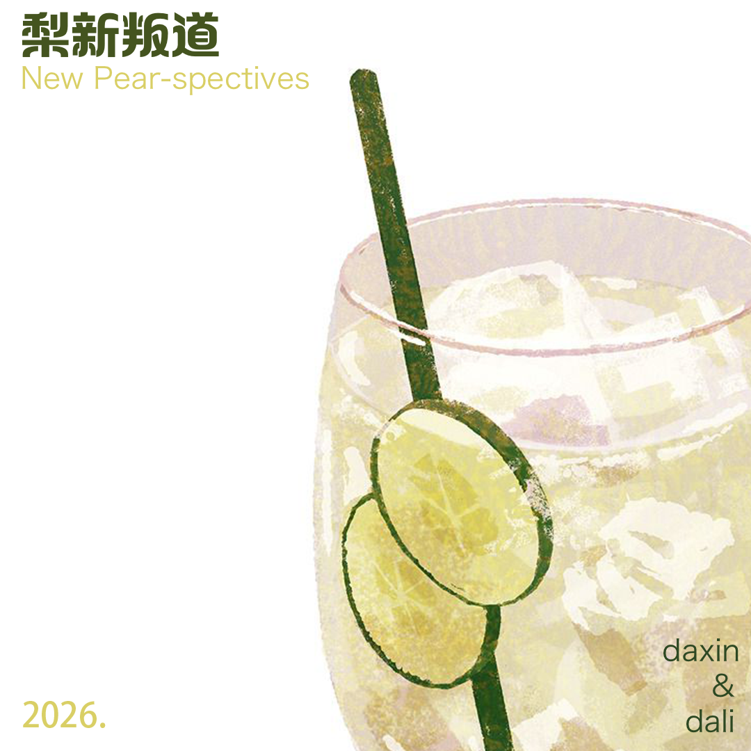 vol.34 今天body暖暖的，又被世界偷偷爱了一下 episode artwork