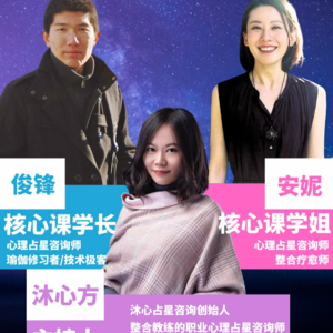 I型人的避风港职业大揭秘&佛系占星师的成长之路