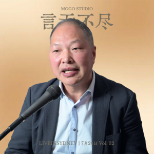 Vol. 32 | 澳洲创业故事｜对话澳大利亚长乐商会会长王建忠｜Z时代的华侨青年更需要被听见