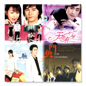 03.拯救剧荒！承包90后青春的偶像剧