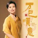 有点水瓶的白羊